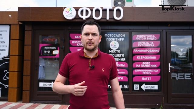 Сколько денег нужно чтобы заработал салон? Фотобизнес.