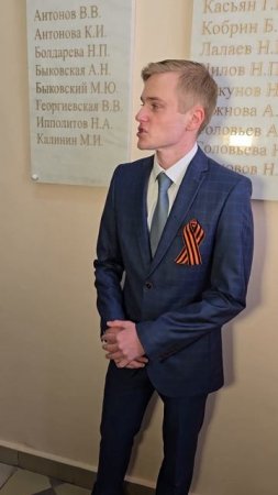 Памятные доски работникам хозяйственной службы