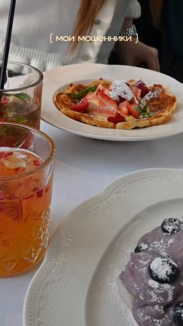 Все места есть в tg: Tarannikova_a и Inst: Tarannikova_anastasia смотреть онлайн