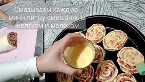 Быстрая пицца из слоёного теста. мини пицца за 20 мин в ?