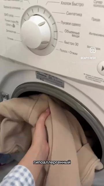 Артикул гранул WB 278919094 #кондиционер #гранулы #парфюм #к? смотреть онлайн