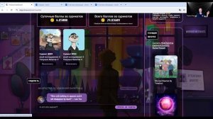 TimeSoul - смотрим и тестируем Продукт, и Заработок. Есть ПромАкция! Как выгодно инвестировать