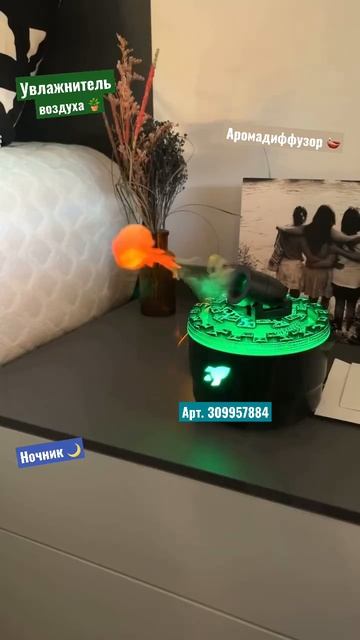 Увлажнитель воздуха Арт. 309957884 #air #aromatherapy #nightlight смотреть онлайн