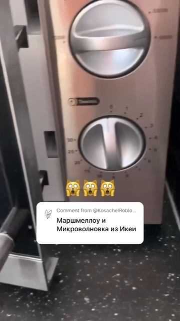 Из IKEA 🙀 смотреть онлайн