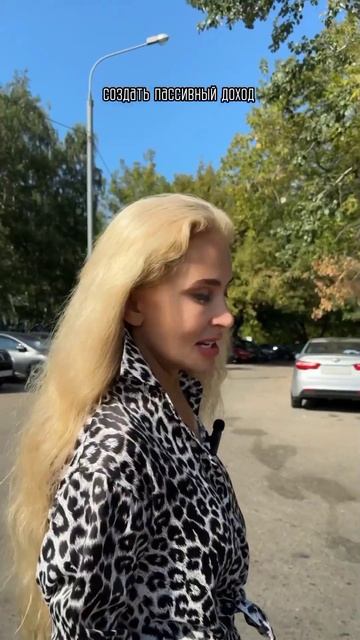 Если он выглядит лучше, чем вы #отношения #счастье #вне? смотреть онлайн