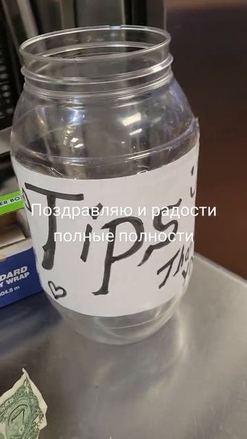 Американская РАБОТА без английского и с смотреть онлайн