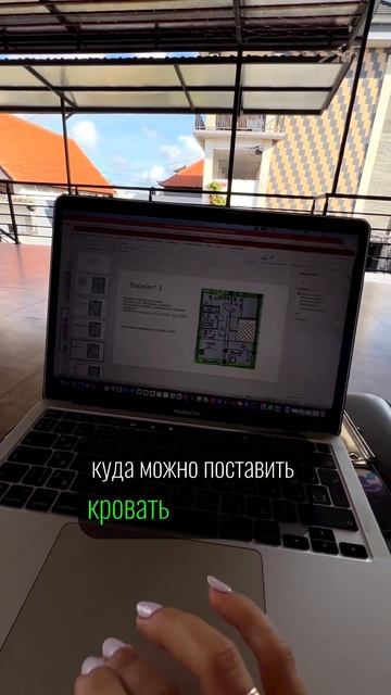 Расчет по Фен-шуй