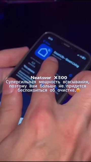Супер умный X500 #роботпылесос #Neatsvor #управление через п? смотреть онлайн