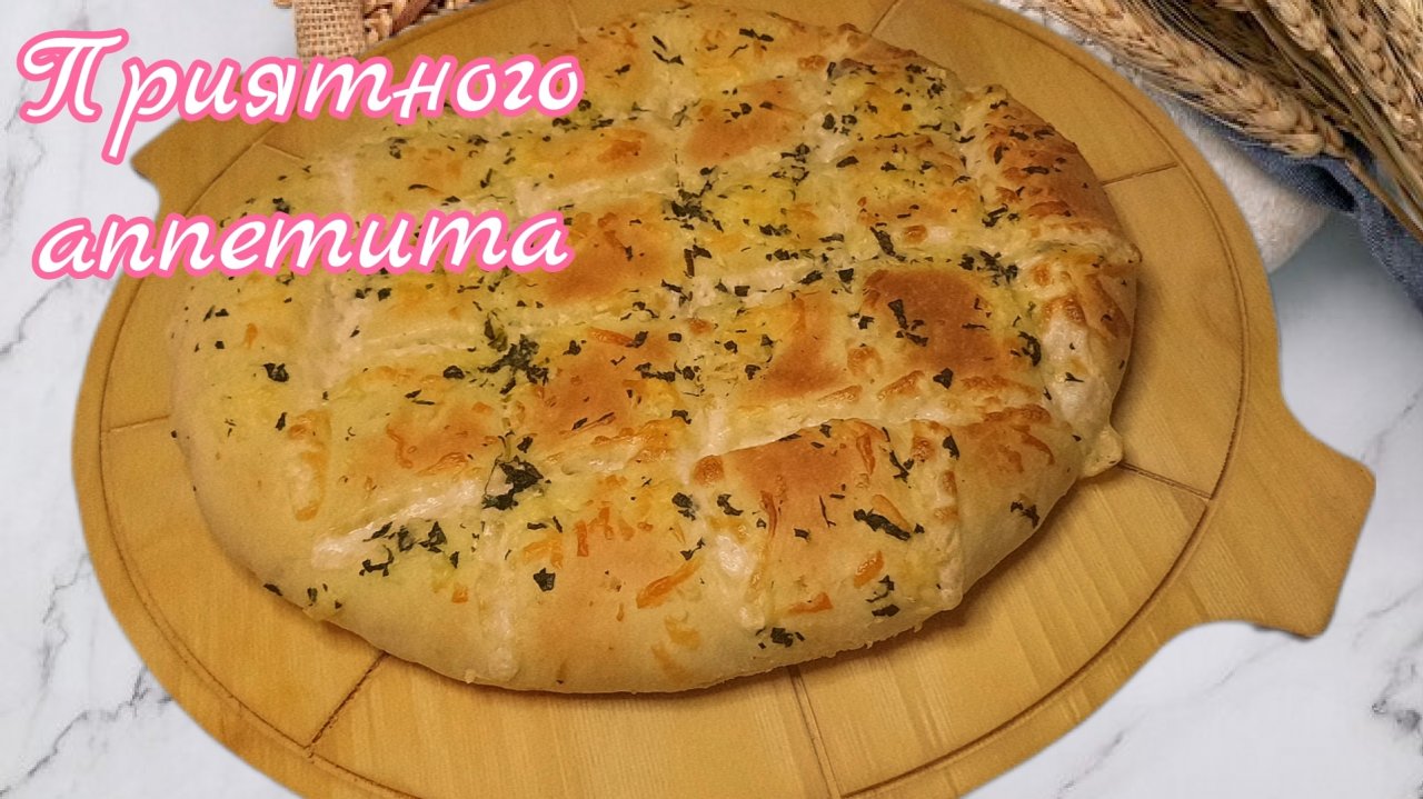Чесночно-сырная лепешка