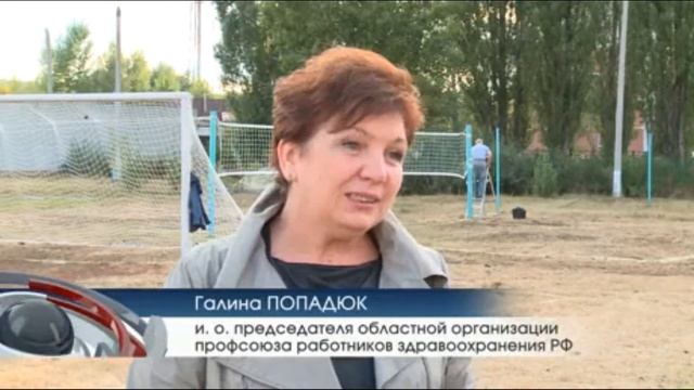 Спортивная площадка медработников 09.2015 пр. Строителей. 2 смотреть онлайн