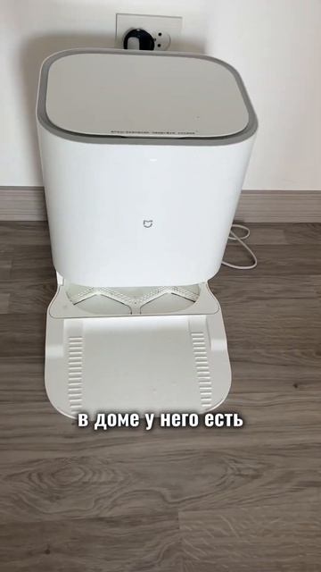 Обзор робота пылесоса Mijia vacuum mop 2 pro смотреть онлайн