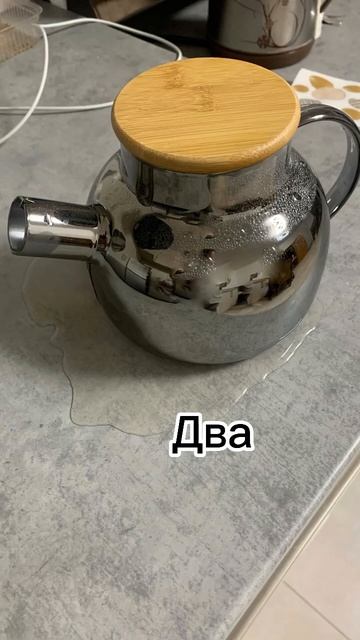 Історія одного чайника 😭 #аврора #чайник смотреть онлайн