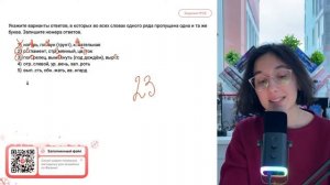 1)  изг..рь, пл..вун (грунт), к..са­тель­ная 2)  р..гла­м?