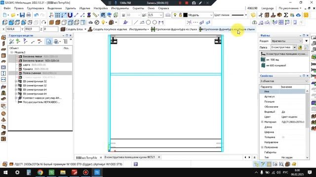 9 урок проектирование модуля сушки смотреть онлайн