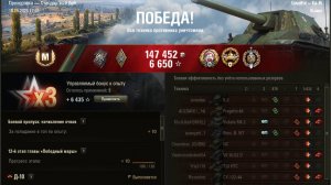 Карта Прохоровка - танк Type 5 Ka-Ri