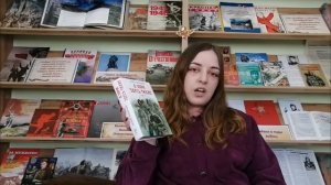 Книги, опаленные войной