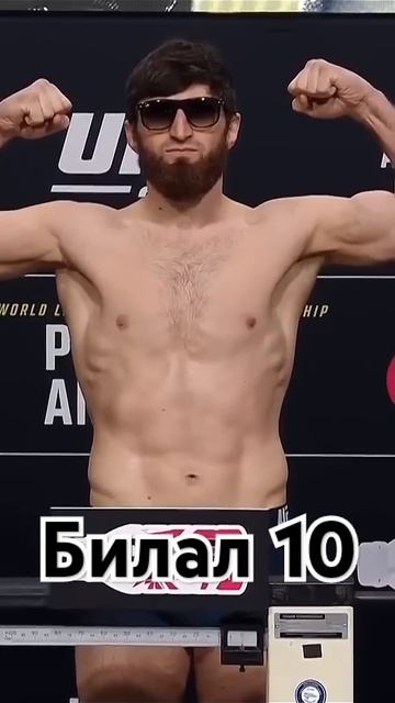 ➡🏆 Вес сделан, впереди бой за титул! Магомед Анкалаев смотреть онлайн