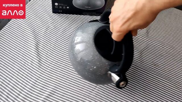 Чайник для плити Hölmer, 3 л смотреть онлайн