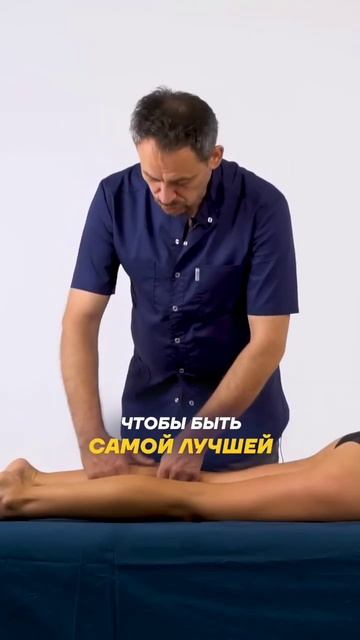 Убираем ЖИР с коленей и голени #массаж #станиславчерно