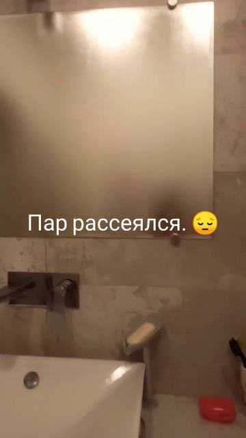 баня из ванной смотреть онлайн