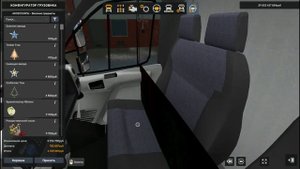 ОБЗОР НА ГАЗОН НЕКСТ|Euro Truck Simulator 2