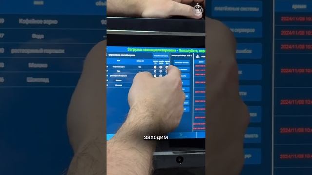 Первый запуск кофемашины Jetinno JL24 смотреть онлайн