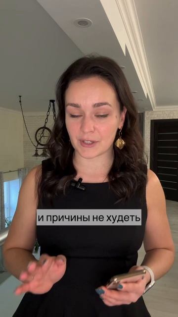 Почему ты не можешь снизить вес?! Какая отговорка? #кон?