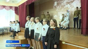 В курганском лицее №12 показали новую литературно-музыкальную композицию