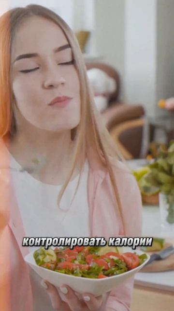 Как быстро и эффективно похудеть без усилий! #похудени