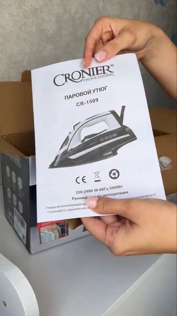 Паровой утюг 🙌Артикул: 239892928 #распаковкаwb #скидкиакци смотреть онлайн