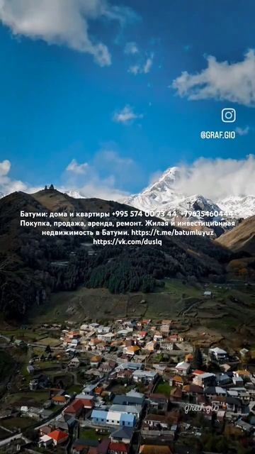 Батуми: дома и квартиры +995 574 00 73 44, +79635460444 Покупка, прод смотреть онлайн
