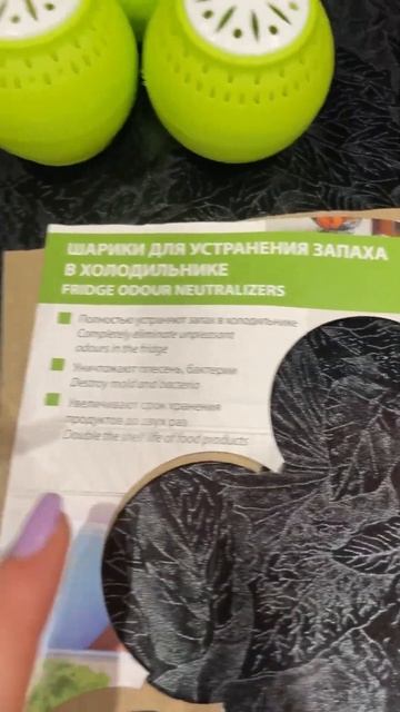 Шарики 🤑 #фаберлик #север #фаберликвыгодныепокупки #ш смотреть онлайн