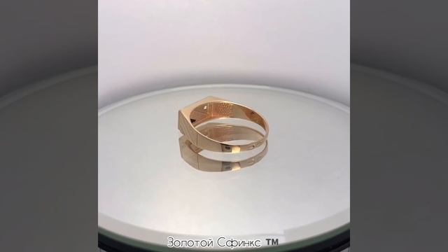 Золотая мужская печатка 1910/01 смотреть онлайн