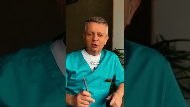 Чем можно заразиться на Боди массаже . смотреть онлайн