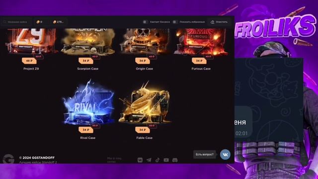 🎁НОВЫЕ ЛИМИТКИ ВЫДАЛИ МНЕ НОЖ...🎁 | 🍀САЙТ GGSTANDOFF 🍀