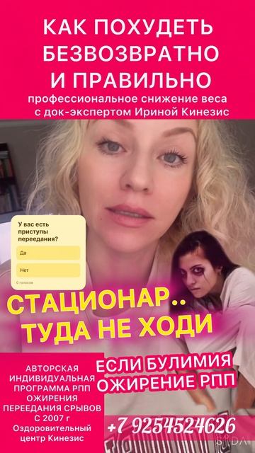 Когда перед вами выбор- сделайте правильный  #рпп #ирин