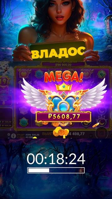 Есть! Отличный бонус в слоте Starlight Princess 1000 #casino #bigwin #bonus смотреть онлайн