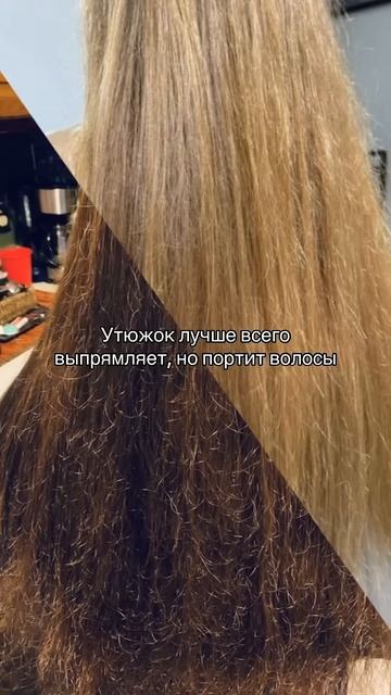 Фен WELLEYA с насадкой на вб: 166068077 #welleya #прямыеволосы #вып? смотреть онлайн