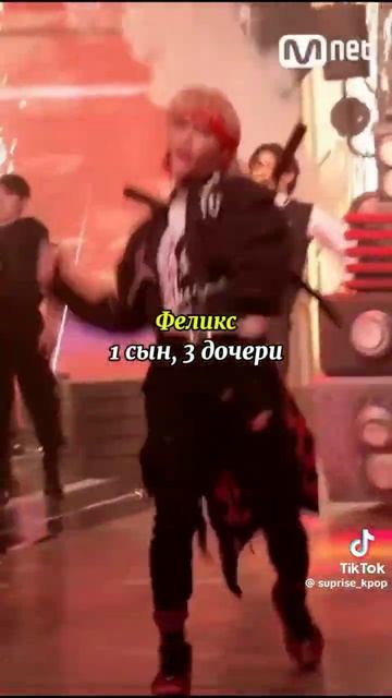 Сколько хотять стрей кидс детей 3 часть #straykids #феликс #? смотреть онлайн