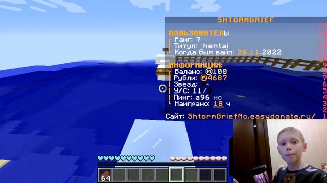 Паркур на ShtormGrief! Новогодний вайп + обзор сервера! смотреть онлайн