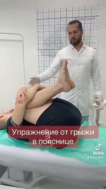 Упражнение от грыжи в пояснице смотреть онлайн