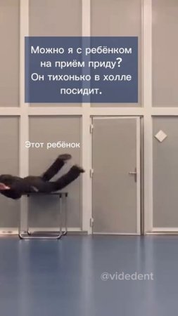 Мамы обещают — дети проверяют