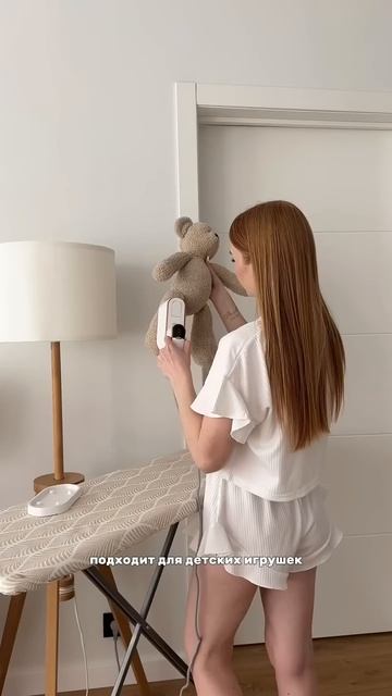 Утюг-отпариватель + подставка + мерный стаканчик смотреть онлайн