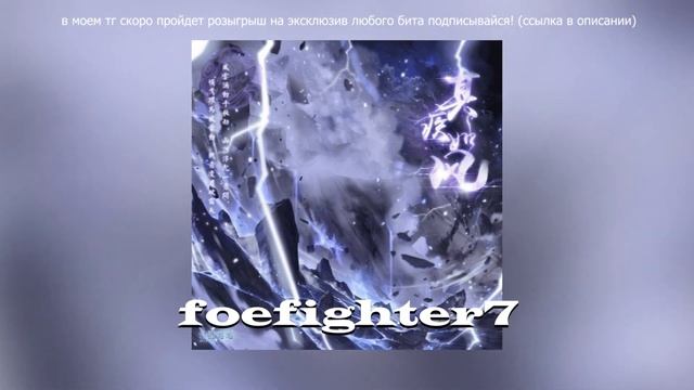 (FREE) New Jazz X Toxi$ X OG buda Type Beat - "прикол" (prod. @foefighter7 ) смотреть онлайн