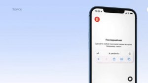 Акция от Яндекса: 1000 тг на баланс телефона за установк?