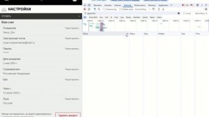 Настройки - Rockstar Games - Google Chrome 2025-05-12 00-15-45