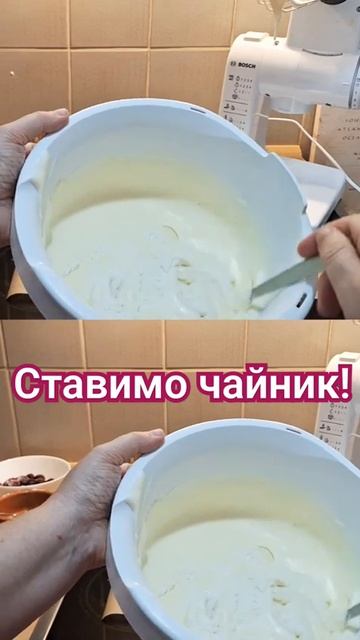 Ставимо чайник! #ukrainianfood #кулінарія #випічка #retseptlar #retsep смотреть онлайн