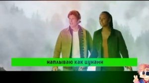 Соник ОТСЫЛКА НА ПЕСНЮ ГОЛОВЫ НА ЗАВТРАК
