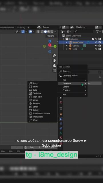 Ваза в Blender #l8me #design #дизайн #3d #3dtutorial #blender #blender3d #blendertutoria