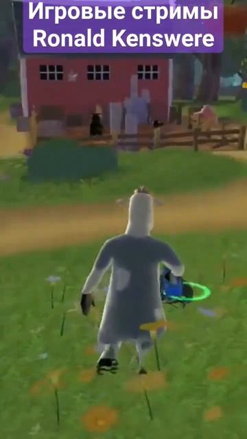 Рога и Копыта (Barnyard) | Коп с металлоискателем смотреть онлайн